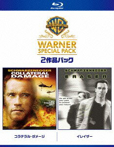 ご注文前に必ずご確認ください＜商品説明＞アーノルド・シュワルツェネッガー主演によるアクションのパック。 消防士がテロ集団に立ち向かう『コラテラル・ダメージ』と、警護官の活躍を描く『イレイザー』の全2作収録。＜収録内容＞コラテラル・ダメージイレイザー＜アーティスト／キャスト＞アーノルド・シュワルツェネッガー(演奏者)＜商品詳細＞商品番号：WHV-1000585481Movie / Collateral Damage / Eraser Warner Special Pack [Limited Release / Priced-down Reissue]メディア：Blu-ray収録時間：224分リージョン：A発売日：2015/12/02JAN：4548967228069コラテラル・ダメージ/イレイザー[Blu-ray] ワーナー・スペシャル・パック [初回生産限定/廉価盤] / 洋画2015/12/02発売