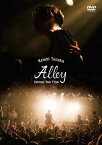 Alley Release Tour Final[DVD] / Keishi Tanaka