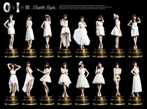 0と1の間[CD] [3CD+DVD付数量限定盤/Complete Singles] / AKB48