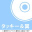 TRIP&TREASURE TWO[CD] [DVDս A] / å&
