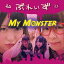 My Monster [新装パッケージ盤][CD] / ぶれいず