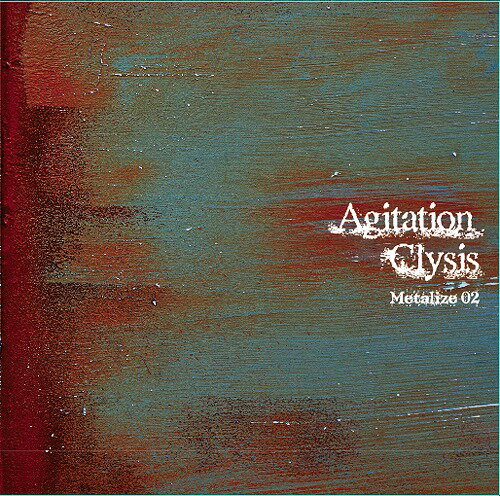 Agitation Clysis ～Metalize 02～[CD] / オムニバス