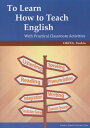 To Learn How to Teach English With Practical Classroom Activities 本/雑誌 / 大喜多喜夫/著