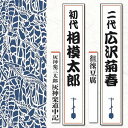 ご注文前に必ずご確認ください＜商品説明＞[新・浪曲名人特撰シリーズ] テイチク屈指の浪曲師によるヒット作が、約20年ぶりに甦る! 本作は、広沢菊春、初代・相模太郎の作品を収録。初CD化演目収録。台詞集、あらすじ解説、浪曲師プロフィール付き。＜収録内容＞徂徠豆腐 (一)徂徠豆腐 (二)灰神楽三太郎 灰神楽道中記 (一) (モノラル)灰神楽三太郎 灰神楽道中記 (二) (モノラル)＜アーティスト／キャスト＞広沢菊春/相模太郎[初代](演奏者)＜商品詳細＞商品番号：TECR-1015Kikuharu Hirosawa / Taro Sagami 1st / Sorai Doufu / Santaro Haikagura Haikagura Dochukiメディア：CD発売日：2015/11/04JAN：4988004137686徂徠豆腐☆/灰神楽三太郎 灰神楽道中記[CD] / 二代広沢菊春/初代 相模太郎2015/11/04発売