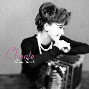 Chante ～シャンテ～[CD] / 姿月あさと