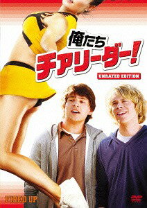 俺たちチアリーダー![DVD] / 洋画