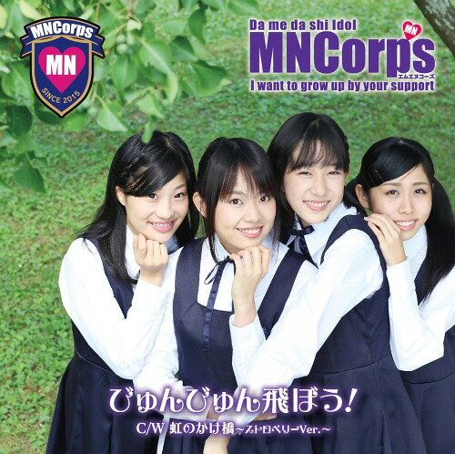 ӤӤܤ![CD] / MNCorps