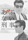 もっとあぶない刑事 DVD DVD-COLLECTION / TVドラマ