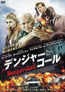 ご注文前に必ずご確認ください＜商品説明＞911コールセンターに届いた謎の通報・・・見えざる犯人から愛する娘を救えるか!? ── 911緊急コールセンターのベテラン・オペレーター、パメラ。ある日、彼女は「10分後に5番通りで交通事故が起きる」という匿名の通報を受ける。不審に思いながらも元夫の警官ジェレミーを急行させるが、通報通りに大規模な交通事故が発生!さらに謎の通報者はパメラに衝撃の事実を告げる。「お前たちの娘は預かった。娘の命が惜しければ、誰にも気付かれずに私の指示に従え・・・」ジェレミーを市内の各所に急行させるよう指示する誘拐犯。パメラはその最中で何とかジェレミーに娘の危機を知らせることに成功するが、さらなる危機が彼らに迫っているのだった・・・果たして犯人の目的とは!?ジェレミーとパメラは娘の命を救えるのか!? 4Cピクチャーレーベル仕様。＜収録内容＞デンジャー・コール＜アーティスト／キャスト＞ルーク・ゴス(演奏者)　ヴィング・レイムス(演奏者)　ミーシャ・バートン(演奏者)　オービン・オルソン(演奏者)　アマリヤ・オルソン(演奏者)＜商品詳細＞商品番号：ADK-7038SMovie / Operatorメディア：DVD収録時間：87分リージョン：2カラー：カラー字幕：日本語音声：英語 Dolby Digital 5.1ch、日本語 Dolby Digital 2.0ch発売日：2016/01/08JAN：4988166207036デンジャー・コール[DVD] / 洋画2016/01/08発売