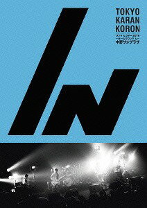  ĥ 2015ۡǥ  ץ饶[DVD] / 󥳥