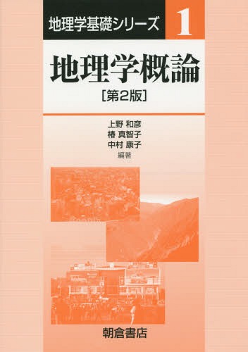 【10％OFF】 neobk-1880097.jpg 日本史