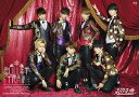 BULLET TRAIN ONE MAN ”CHRISTMAS” SHOW 3rd Anniversary Special!!!!!!! 〜聖なる一夜〜 at ...