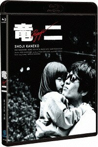 ご注文前に必ずご確認ください＜商品説明＞三東会の幹部、花城竜二は拘置所に入れられてから3年、妻と娘には会っていなかった。どうしても2人と暮らしたいと思った彼は足を洗い、堅気の世界に身を置くことを決心する。家族は新たな人生を歩みはじめるが・・・。金子は本作の公開直後に癌で逝去、本作は映画界で語り継がれる名作となった。＜収録内容＞竜二＜アーティスト／キャスト＞金子正次(演奏者)　北公次(演奏者)　永島暎子(演奏者)　川島透(演奏者)＜商品詳細＞商品番号：ASBD-1168Japanese Movie / Ryuji Blu-ray Digitally Remastered Editionメディア：Blu-ray収録時間：92分リージョン：freeカラー：カラー発売日：2016/01/27JAN：4527427811683竜二[Blu-ray] Blu-ray デジタルリマスター版 / 邦画2016/01/27発売