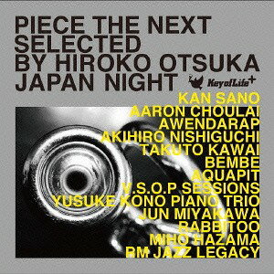 PIECE THE NEXT JAPAN NIGHT CD / オムニバス