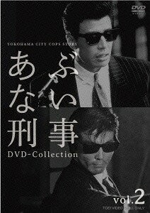 ���֤ʤ�����[DVD] DVD-COLLECTION Vol.2 / TV�ɥ��