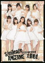 S/mileage / ANGERME SELECTION ALBUM「大器晩成」[CD] [Blu-ray付初回生産限定盤 A] / アンジュルム