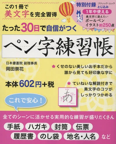 ä30ǼĤ ڥĢ[/] (֥ƥåå1247) / Ŀ/