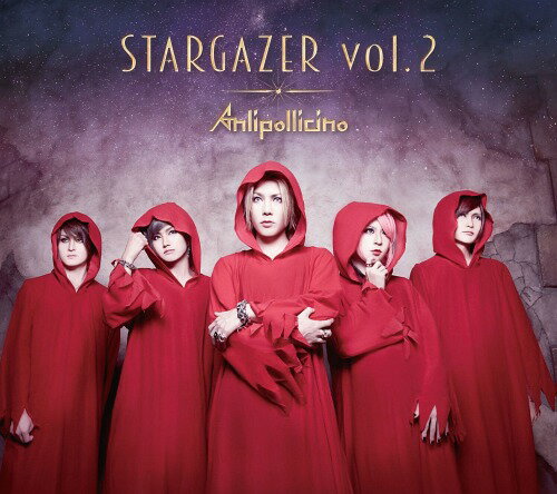 STARGAZER vol.2[CD] [初回限定盤] / Anli Pollicino