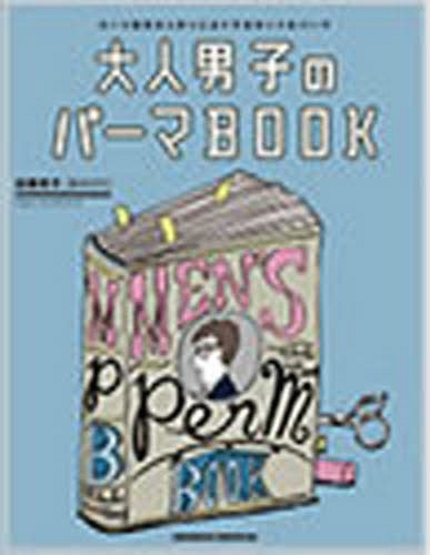 ˻ҤΥѡBOOK[/] / ƣ