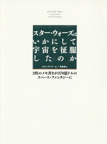 ϤˤƱΤ 2Υ񤭤370ɥΥڡե󥿥 / ȥ:HOW STAR W...