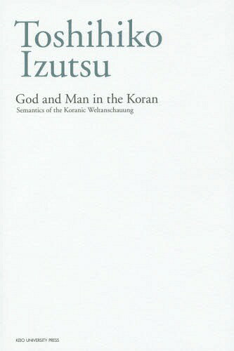 God and Man in the K[本/雑誌] / 井筒俊彦/著