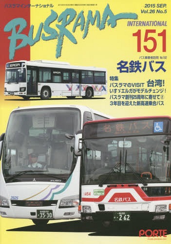 楽天市場】クラブバスラマ 1の通販 楽天市場】クラブバスラマ 1の通販