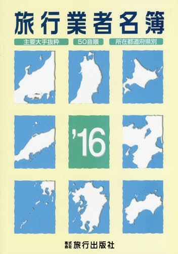 ιԶȼ̾ ȴ 50 ƻܸ 16[/] / ιԽǼ