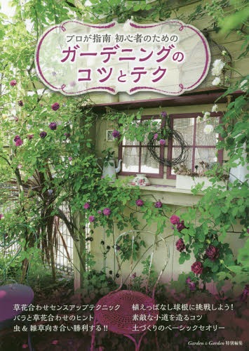 ץ鿴ԤΤΥǥ˥󥰤ΥĤȥƥ[/] (MUSASHI) / ե¢