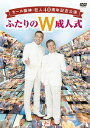 オール阪神・巨人 40周年記念 ふたりのW成人式[DVD] /