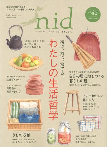 nid 42[/] (Musashi) / ե¢