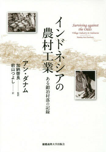ɥͥ¼ ¼εϿ / ȥ:SURVIVING AGAINST THE ODDS[/] / 󡦥ʥ/ Ǽ/...