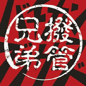 Artist Name: Na Line - 撥管兄弟[CD] / バチカンブラザーズ