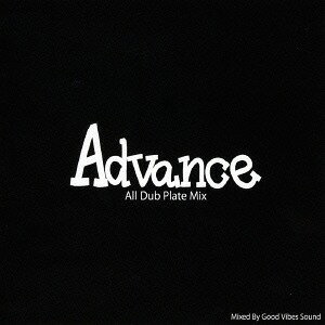 Advance -All Dub Plate Mix-[CD] / GOOD VIBES SOUND