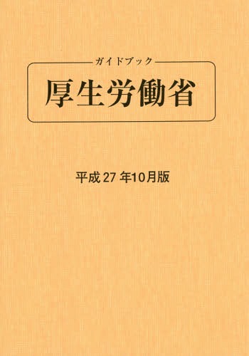 ͥ ŷԾŹ㤨֥ɥ֥åϫƯ ʿ27ǯ10[/] / ǲפβǤʤ1,980ߤˤʤޤ