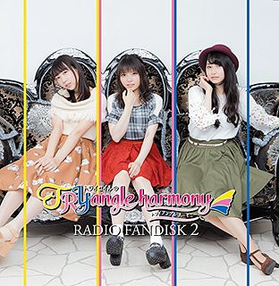 TrySailのTRYangle harmony RADIO FANDISK 2 / ラジオCD (TrySail)