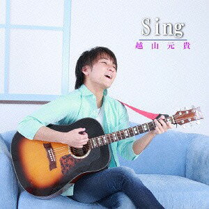Sing[CD] / 越山元貴