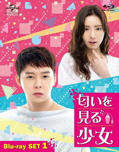 ご注文前に必ずご確認ください＜商品説明＞アジアNo.1スター パク・ユチョン主演最新作。もしも匂いが見えたら——!? 恋の微粒子が運命の2人を引き寄せる、超感覚ラブコメディ! Blu-rayセット第1巻。——高校生のウンソルは、ある日両親を”バーコード連続殺人事件”の犯人に殺され、逃げる最中に交通事故に遭ってしまう。奇跡的に一命をとりとめた彼女は、それまでの記憶を失い、”匂いが見える”という不思議な能力を身につけていた。3年後、何も知らされずにオ・チョリムという名で新たな人生を歩んでいた彼女は、ひょんなことから型破りで無愛想な警察官チェ・ムガクに出会う。お笑い芸人を目指すチョリムはムガクに、捜査に協力する代わりに漫才コンビの相方になってほしいと頼み込む。匂いが見える青色の左目をコンタクトレンズで隠して生きるチョリムと、妹を亡くしたショックで痛覚を失ったムガク。人には言えない秘密を抱えた2人は晴れてパートナーとなり、次第に惹かれ合っていくが・・・。第1話〜第8話を収録。アウターケース付き。※本商品には、NBCユニバーサルアジアドラマラインナップフォトギャラリーDVDディスク(静止画集)が付属します。＜収録内容＞匂いを見る少女第1話〜第8話＜アーティスト／キャスト＞シン・セギョン(演奏者)　ユン・ジンソ(演奏者)　キム・ソヒョン(演奏者)　ナムグン・ミン(演奏者)　パク・ユチョン(演奏者)＜商品詳細＞商品番号：GNXF-1938TV Series / Sensory Couple Blu-ray Set 1メディア：Blu-ray収録時間：480分リージョン：A (Bonus DVD: 2)カラー：カラー字幕：日本語音声：韓国語 リニアPCM 2chステレオ発売日：2016/02/02JAN：4988102360498匂いを見る少女[Blu-ray] Blu-ray SET 1 / TVドラマ2016/02/02発売