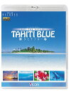 Relaxes(NV[Y) FEEL THE NATURE -TAHITI BLUE- tB[EUElC`[ ^q`u[[Blu-ray] / BGV