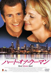 ハート・オブ・ウーマン[DVD] [廉価版] / 洋画