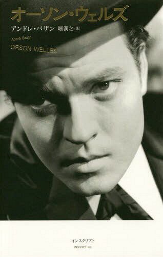 󡦥륺 / ȥ:ORSON WELLES[/] / ɥ졦Х/ ٽǷ/
