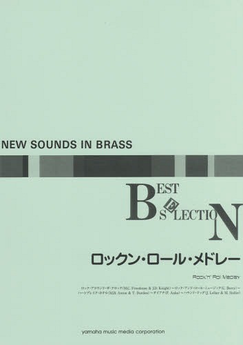  å󡦥롦ɥ졼 [/] (NEW SOUNDS IN BRASS) / ޥϥߥ塼åǥ