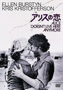 ご注文前に必ずご確認ください＜商品説明＞[LOVE CINEMA 100] マーティン・スコセッシ監督によるハートウォーミングなロードムービー。 夫が突然亡くなり、子持ちの未亡人となった32歳のアリスは、息子を連れ、子どもの頃からの夢だった歌手になるための旅に出る。＜収録内容＞アリスの恋＜アーティスト／キャスト＞クリス・クリストファーソン(演奏者)　エレン・バースティン(演奏者)　マーティン・スコセッシ(演奏者)＜商品詳細＞商品番号：WHV-1000588673Movie / Alice Doesnt Here Anymore Special Edition [Priced-down Reissue]メディア：DVD収録時間：112分リージョン：2発売日：2015/12/16JAN：4548967235647アリスの恋[DVD] 特別版 [廉価版] / 洋画2015/12/16発売