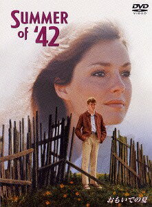 おもいでの夏[DVD] [廉価版] / 洋画