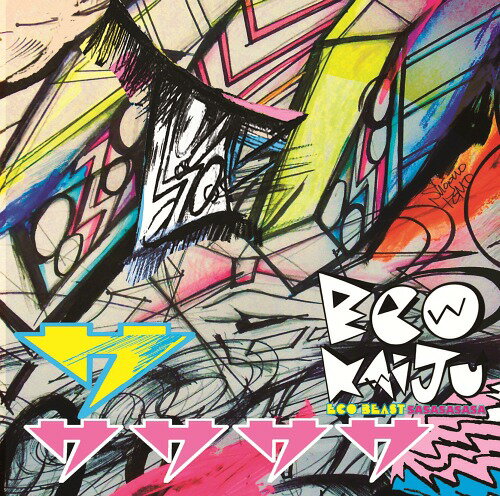 サササササ[CD] [type D] / エコ怪獣