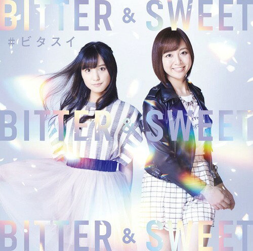 #ビタスイ[CD] / Bitter & Sweet