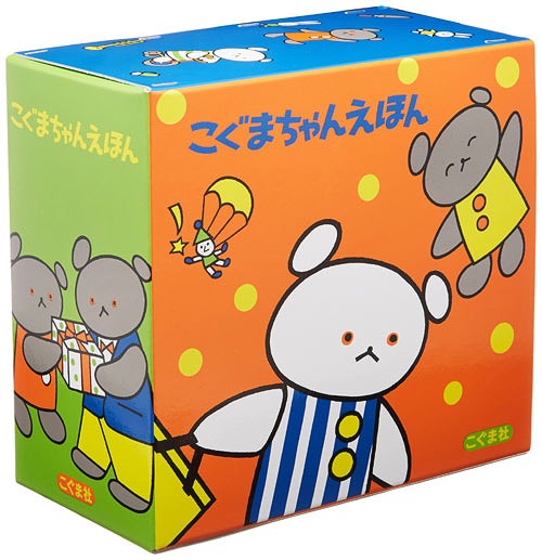 こぐまちゃんえほん[本/雑誌] 15冊セット (児童書) / 森比左志 / わだよしおみ / わかやまけんのサムネイル