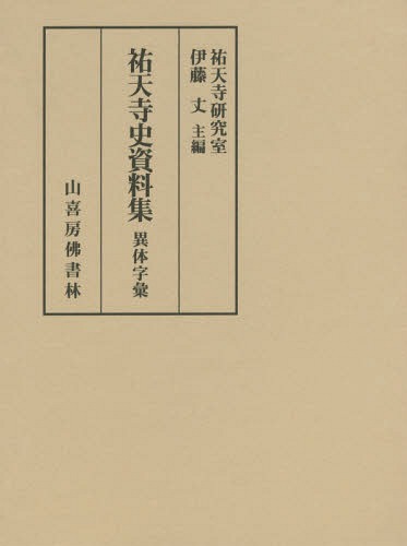 ʹŷ˻ λ[/] / ʹŷ漼/