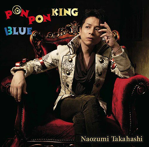 PON PON KING/BLUE[CD] [̾] / ⶶľ