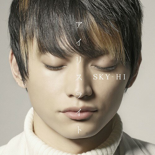 アイリスライト[CD] / SKY-HI