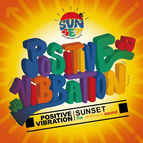 POSITIVE VIBRATION[CD] / SUNSET the platinum sound